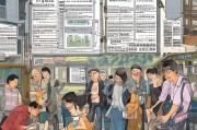 北京失业金发放流程全解析