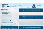 全面解析，SAIT（Saskatchewan Applied Science and Technology）申请流程指南