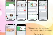 手机淘宝申请退货退款全流程指南