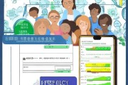 灵活就业社保补贴申请表，政策红利直达，申领指南全解析