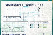 荆门购房补贴申请时间指南，2024最新政策、流程及注意事项