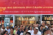 青岛百亿消费补贴全面启动，申请攻略、覆盖领域与惠民红利解析