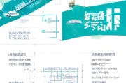 济南买车补贴申请流程全攻略，从条件到领取，一篇搞定