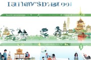 杭州小学转学申请全流程指南，从准备到成功转学的每一步