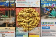 龙亭区困难补贴申请指南，政策解读、申请流程与注意事项