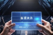 职称入户卡，开启晋升的新途径