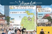 山西引流获客加盟指南，从选址到运营，全方位解析如何快速打开市场！