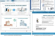 上海企业技能补贴申请全攻略，政策解读、条件流程与实操指南