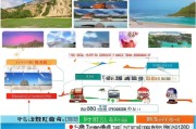 海南驾考补贴申请条件全解析，政策红利、资格门槛与实操指南