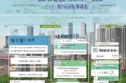 双流区购房补贴申请全攻略，条件、流程、材料一文读懂