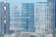 青岛住房补贴申请全攻略，条件、流程、材料、注意事项一文读懂