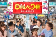 京东卷，用户专属的购物优惠，快来领取吧！