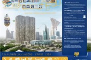 市发改委临时补贴申请指南，政策解读、申请流程与注意事项