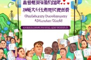 锦州社区疫情补贴申请指南，暖心政策直达万家，困难帮扶不落一人