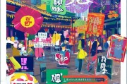福州获客怎么做？这5个策略让你的生意火爆起来！