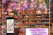 开烟花店的获客秘籍，从零开始打造你的节日营销帝国
