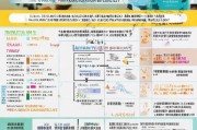 晋江学费补贴申请全攻略，政策解读、流程指南与注意事项