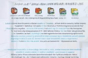 安康数字健康码获取攻略，数字健康码与安康通行码的关系及领取方法详解