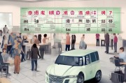 粤Z牌照申请流程详解