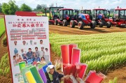 农机补贴政策红包已发放！这份申请指南请收好