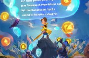 如何在王者 leveling后获得金币？tips 到底是什么？