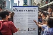 浦东地区如何领取上海医保本？
