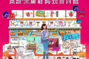 淘宝百亿补贴申请价保全攻略，省钱技巧、避坑指南与常见问题解答