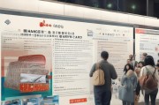如何领取长沙地铁卡