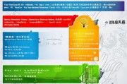 台安创业补贴申请全攻略，政策解读、流程指南与实用技巧