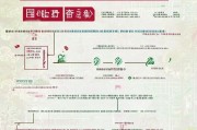 北京农业农村局补贴申请指南，政策解读、流程详解与实用建议