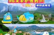 慕溪旅游怎么获客？揭秘景区获客的10种有效策略！
