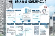 深圳租房补贴申请全攻略，从准备到领取的详细流程