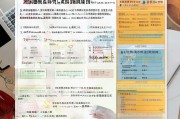 广东职称补贴申请全攻略，条件、流程、材料及注意事项