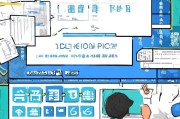 贵阳重症补贴申请全攻略，条件、流程、材料及注意事项
