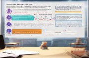 莲都区学历提升补贴申请指南，政策解读、条件流程与注意事项