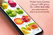 京东买水果，优惠又便捷，怎么用呢？