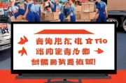 搬家季来袭！这些获客渠道让你的搬家公司脱颖而出