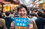 小红书笔记投薯条如何高效获客？自媒体人必看攻略！