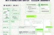 北京老龄补贴申请全攻略，条件、流程、材料一文读懂