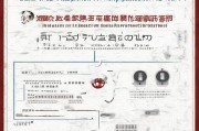 宁夏劳务派遣企业补贴申请全攻略，政策解读、流程指引与注意事项