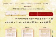 西安乐业卡补贴申请指南，条件、流程、材料全解析