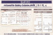 安阳老龄补贴申请时间全攻略，2024年最新政策、流程及注意事项