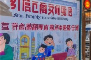 济南租房补贴提前申请开启，抓住政策红利，轻松解决住房难题