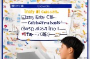 入班测试礼包领取指南