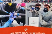 同心战疫，情暖长安，支援西安疫情补贴申请指南与温情守护