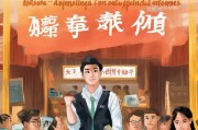 绍兴安家补贴为专科毕业生筑梦安居，申请攻略与机遇解读