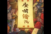 李小龙动作礼包领取指南，让你的烦恼变成宝！