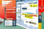 临沂工伤补贴申请全指南，流程、材料与注意事项