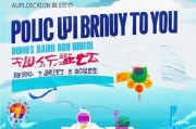 武鸣区求职创业补贴申请指南，政策红利直达，助你扬帆起航