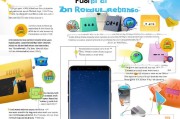 三星S8积分领取全解析